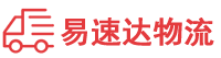 株洲到周宁县物流公司